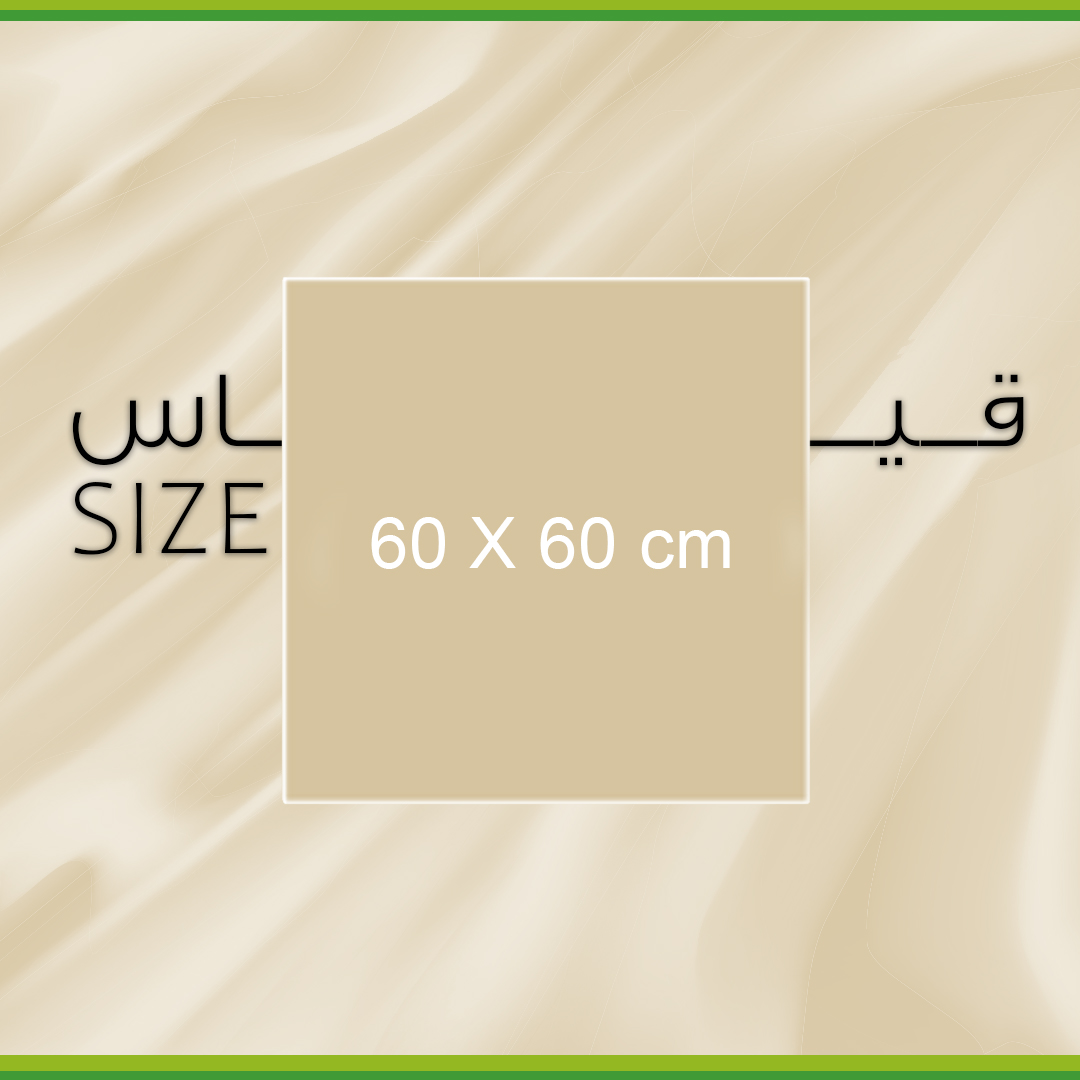 صورة للفئة 60x60 سم
